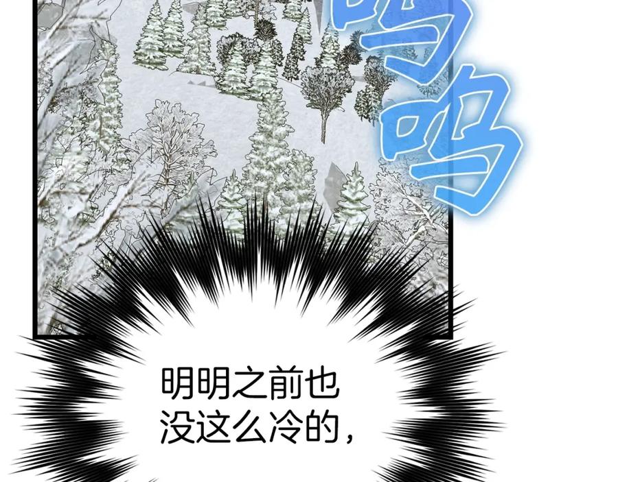 圣子是什么狗屁，这是现代医学的力量 - 第69话 面见精灵 - 第6张图