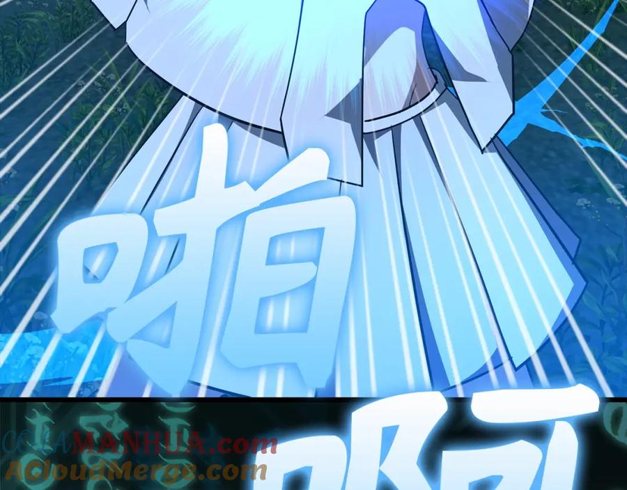 圣子是什么狗屁，这是现代医学的力量 - 第69话 面见精灵 - 第217张图