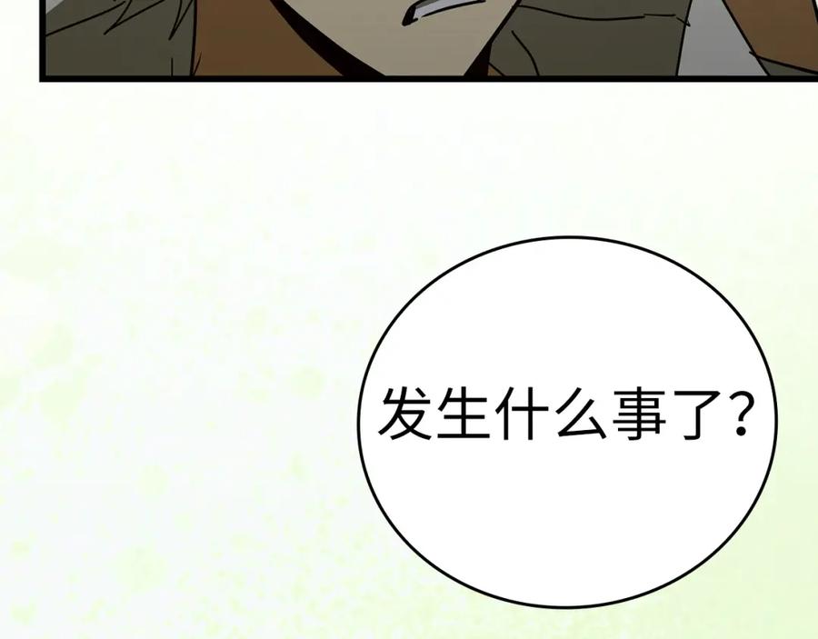 圣子是什么狗屁，这是现代医学的力量 - 第69话 面见精灵 - 第168张图