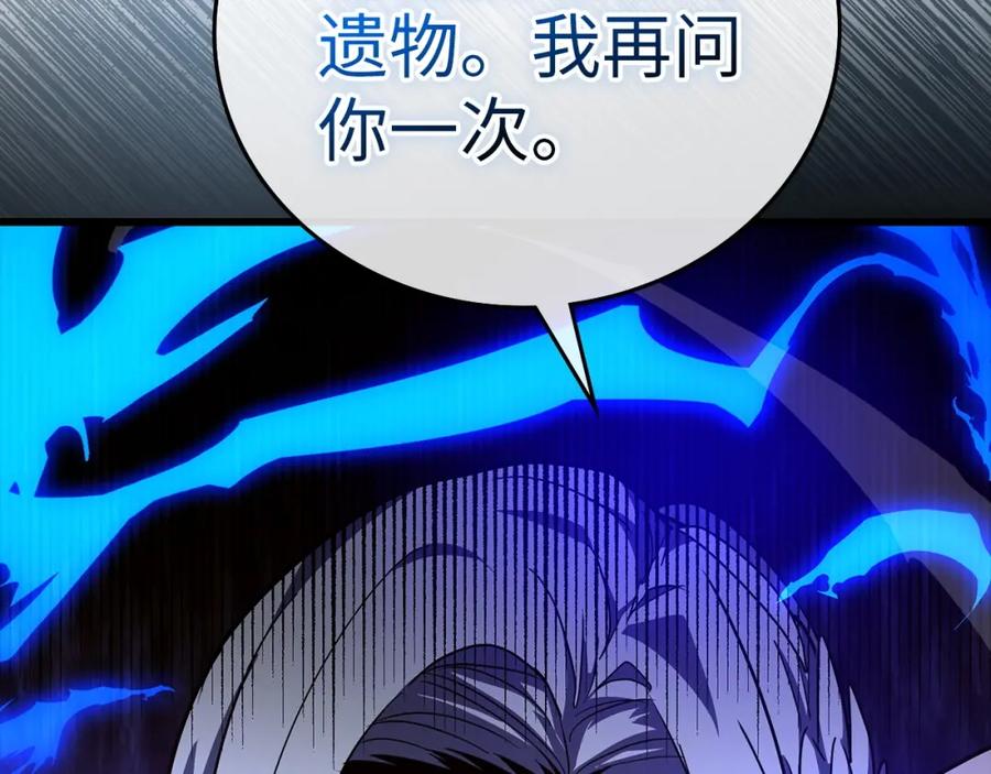 圣子是什么狗屁，这是现代医学的力量 - 第69话 面见精灵 - 第203张图