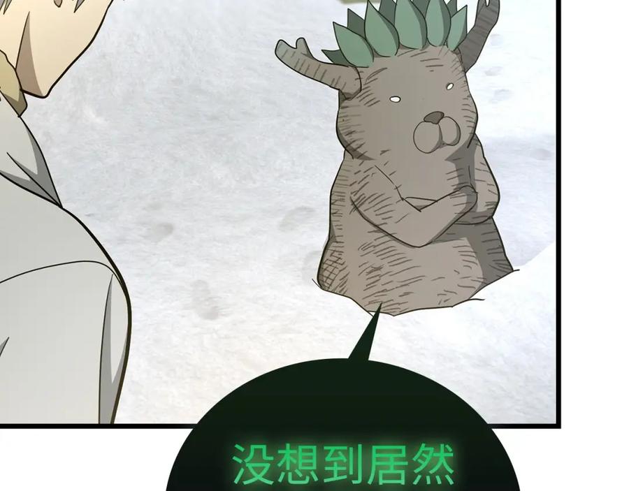 圣子是什么狗屁，这是现代医学的力量 - 第69话 面见精灵 - 第43张图