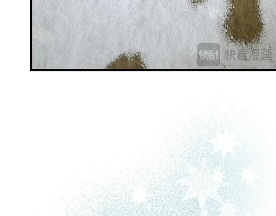 圣子是什么狗屁，这是现代医学的力量 - 第69话 面见精灵 - 第11张图