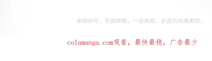 圣子是什么狗屁，这是现代医学的力量 - 第69话 面见精灵 - 第227张图