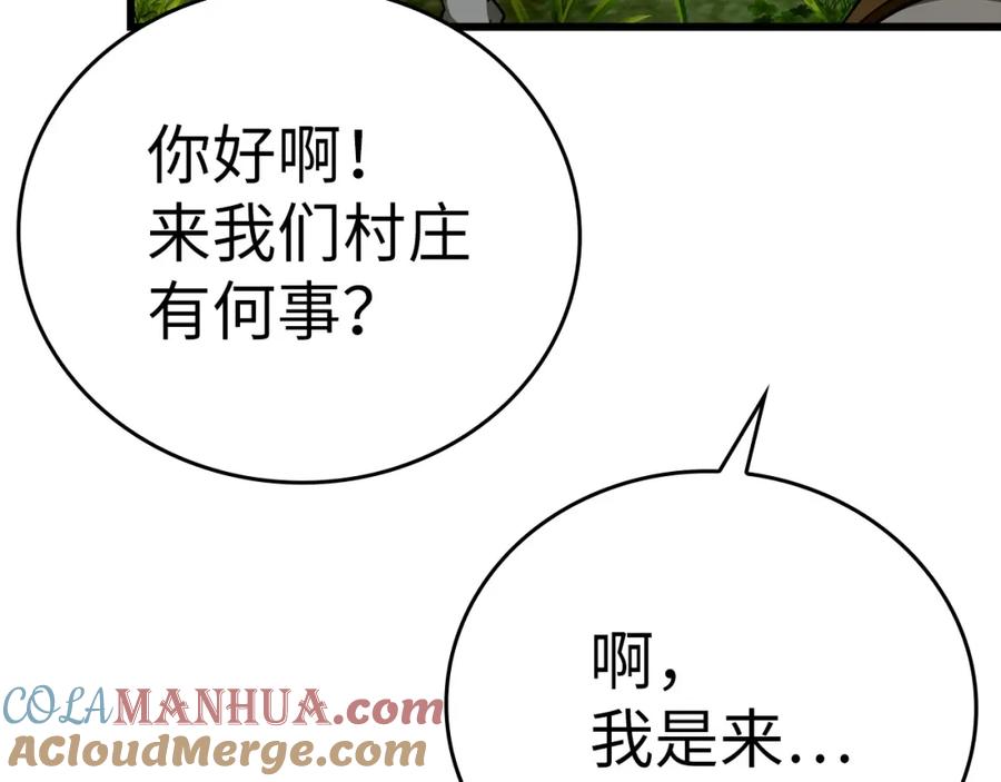 圣子是什么狗屁，这是现代医学的力量 - 第69话 面见精灵 - 第181张图