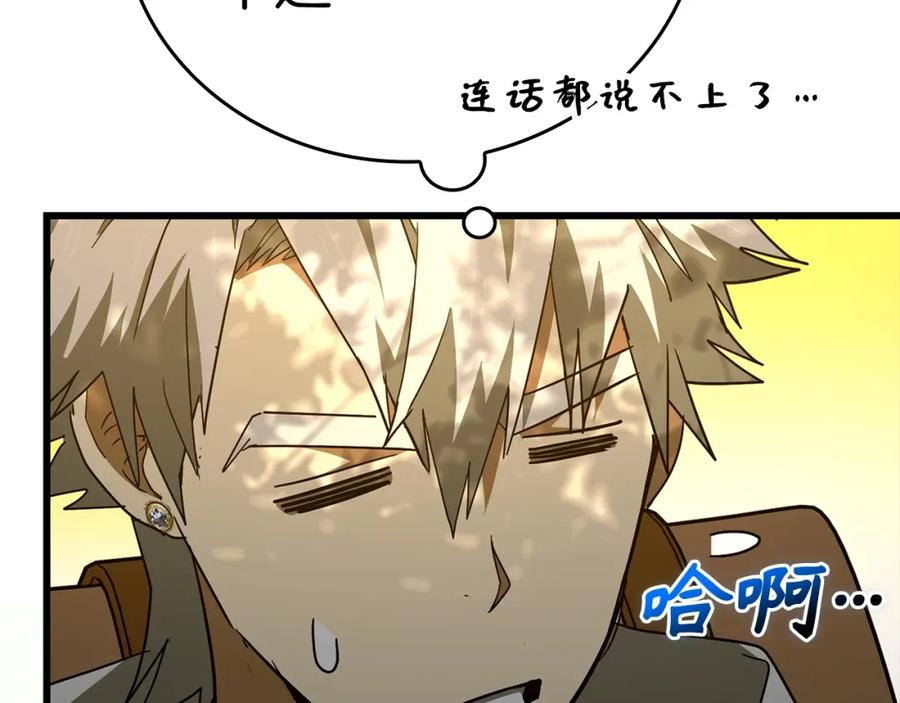 圣子是什么狗屁，这是现代医学的力量 - 第69话 面见精灵 - 第167张图