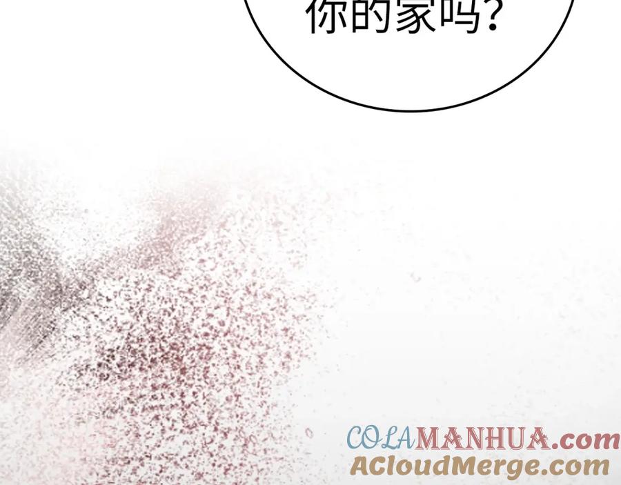 圣子是什么狗屁，这是现代医学的力量 - 第69话 面见精灵 - 第101张图