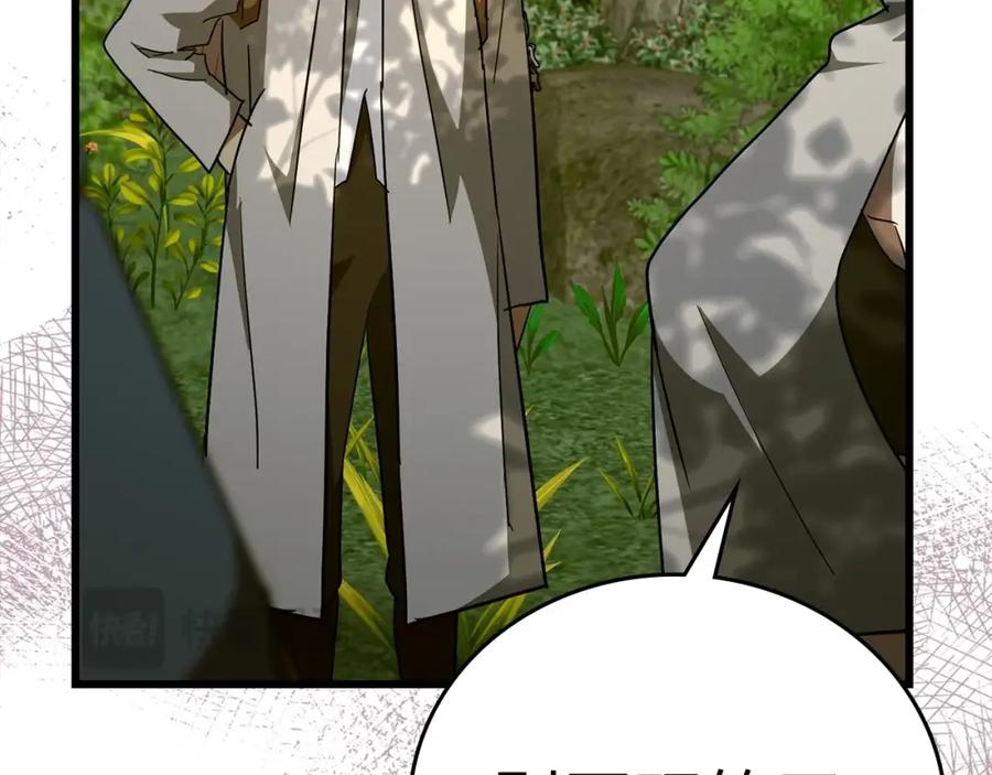 圣子是什么狗屁，这是现代医学的力量 - 第69话 面见精灵 - 第159张图