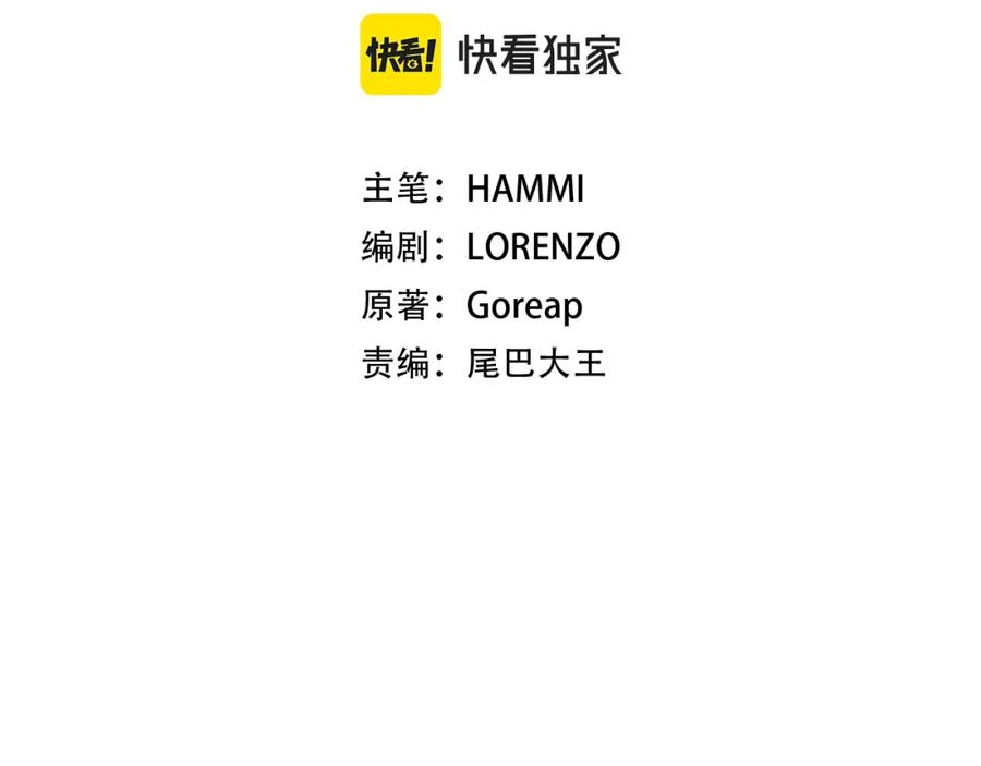 圣子是什么狗屁，这是现代医学的力量 - 第69话 面见精灵 - 第18张图