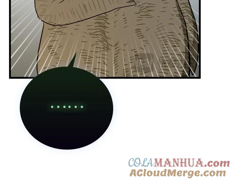 圣子是什么狗屁，这是现代医学的力量 - 第69话 面见精灵 - 第93张图