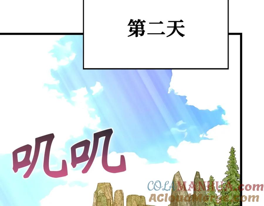 圣子是什么狗屁，这是现代医学的力量 - 第69话 面见精灵 - 第141张图