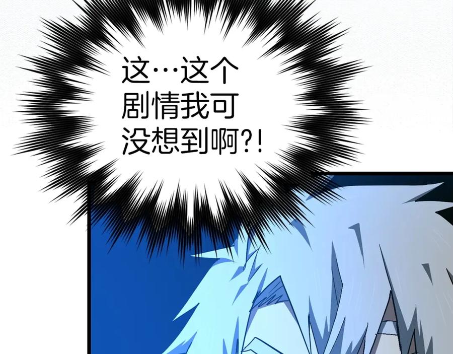 圣子是什么狗屁，这是现代医学的力量 - 第69话 面见精灵 - 第220张图