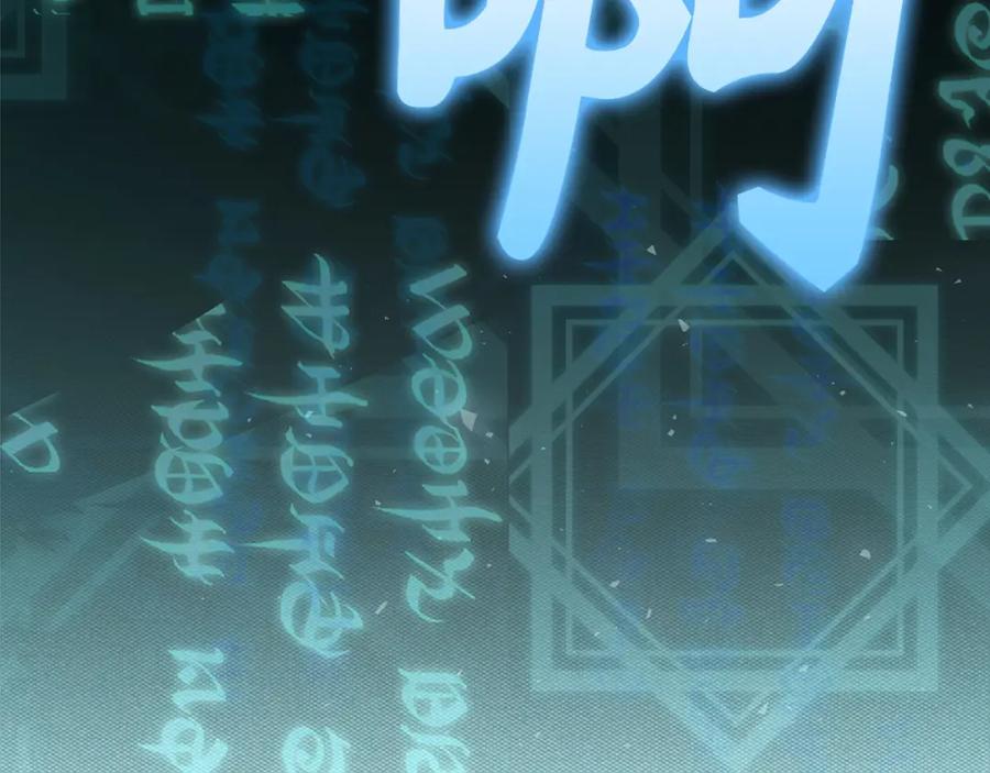 圣子是什么狗屁，这是现代医学的力量 - 第69话 面见精灵 - 第218张图