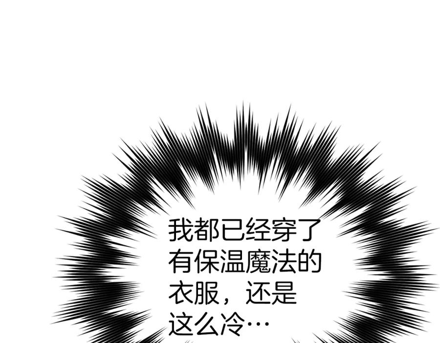 圣子是什么狗屁，这是现代医学的力量 - 第69话 面见精灵 - 第4张图