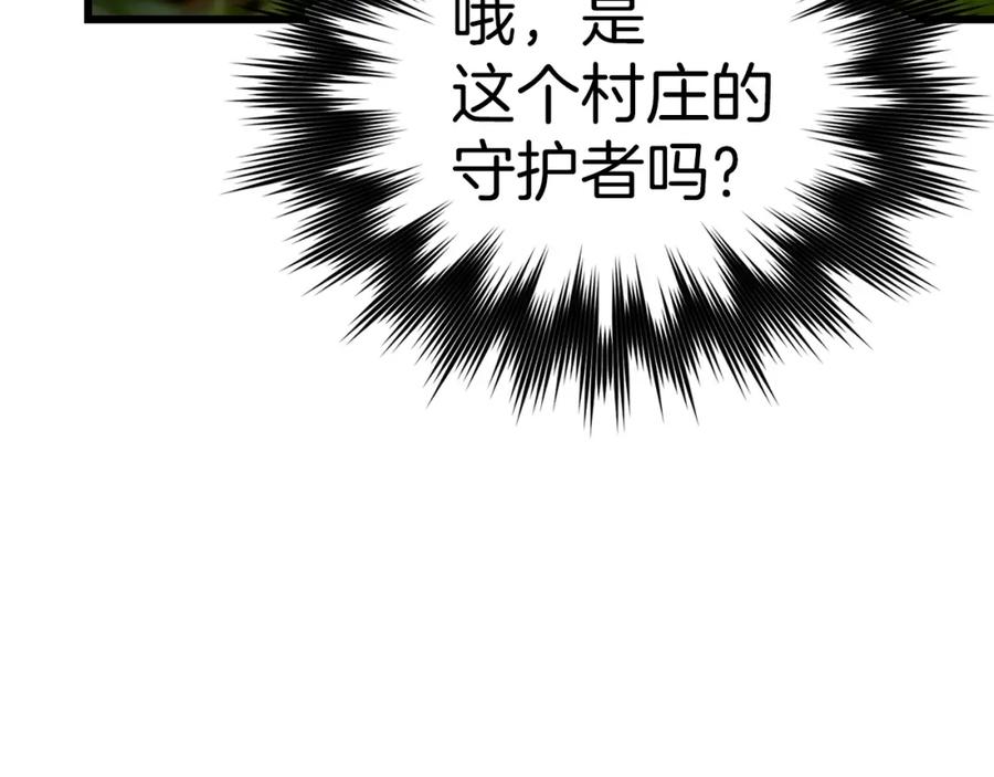 圣子是什么狗屁，这是现代医学的力量 - 第69话 面见精灵 - 第156张图