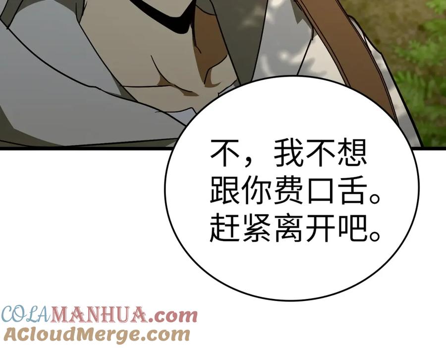 圣子是什么狗屁，这是现代医学的力量 - 第69话 面见精灵 - 第165张图