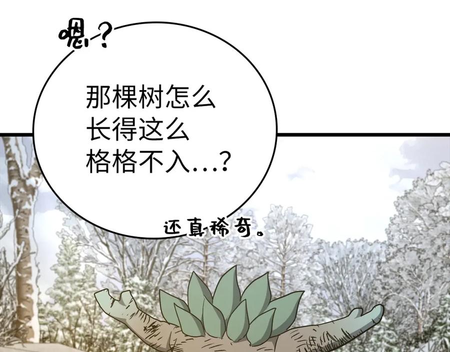 圣子是什么狗屁，这是现代医学的力量 - 第69话 面见精灵 - 第27张图