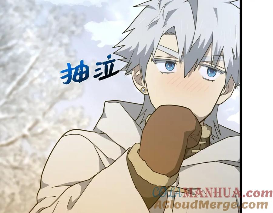 圣子是什么狗屁，这是现代医学的力量 - 第69话 面见精灵 - 第125张图