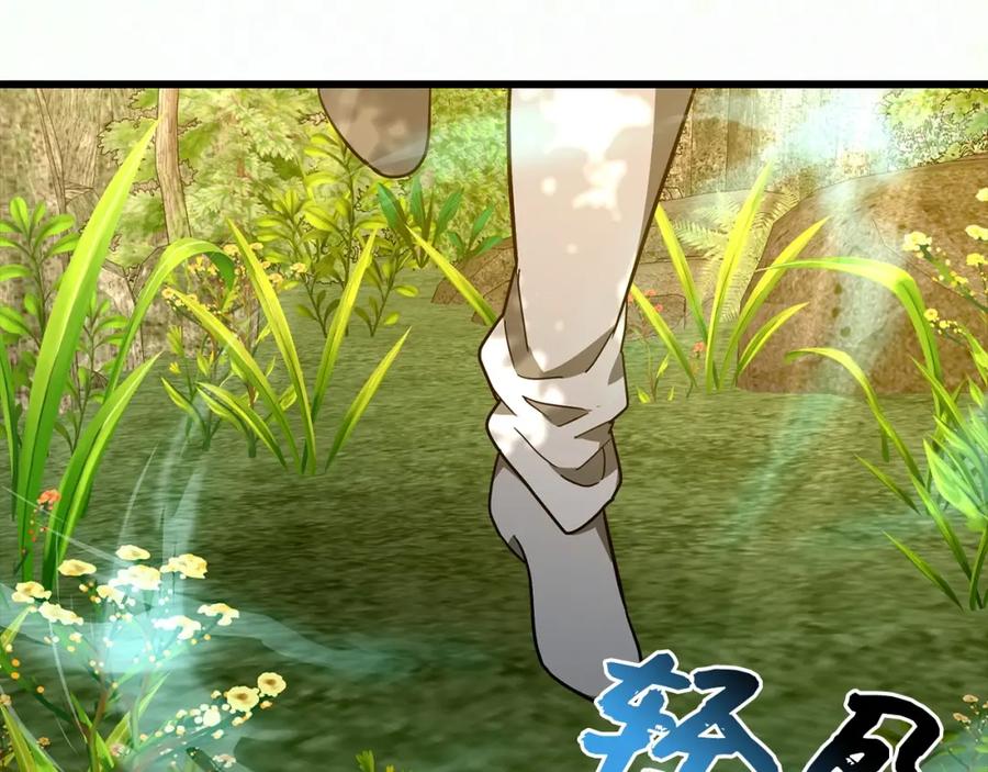 圣子是什么狗屁，这是现代医学的力量 - 第69话 面见精灵 - 第171张图