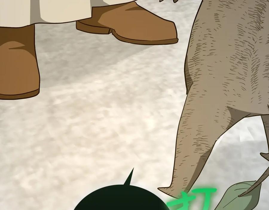 圣子是什么狗屁，这是现代医学的力量 - 第69话 面见精灵 - 第96张图