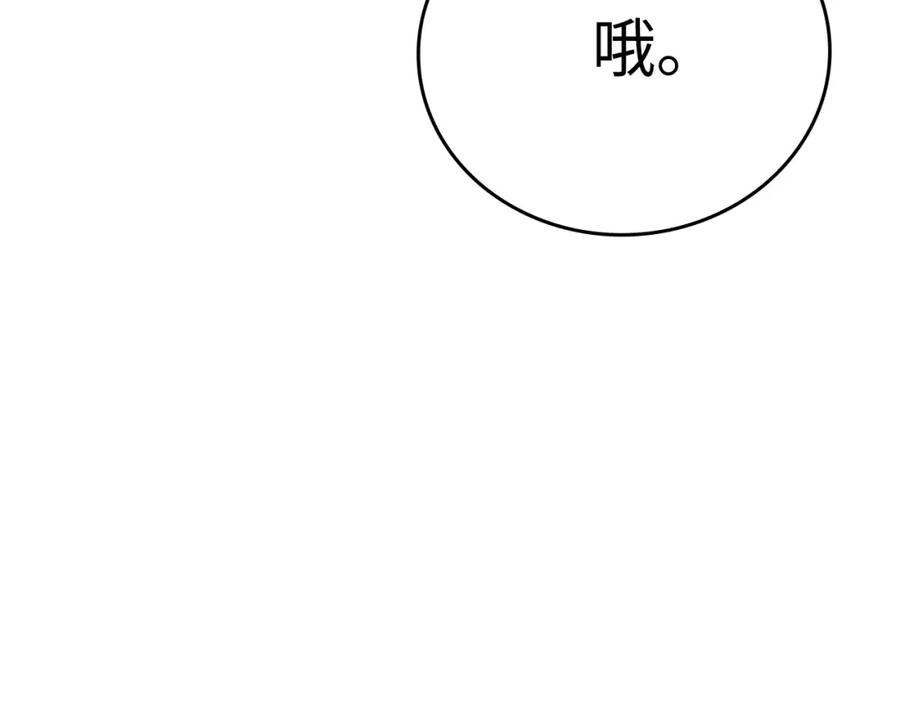 圣子是什么狗屁，这是现代医学的力量 - 第69话 面见精灵 - 第64张图