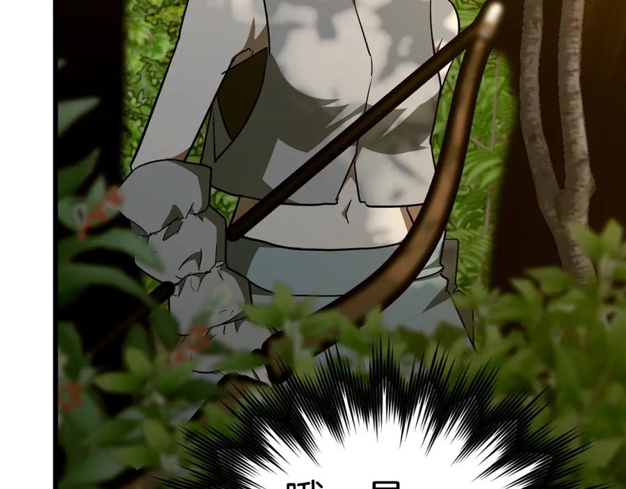 圣子是什么狗屁，这是现代医学的力量 - 第69话 面见精灵 - 第155张图