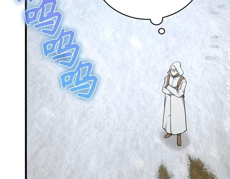 圣子是什么狗屁，这是现代医学的力量 - 第69话 面见精灵 - 第10张图