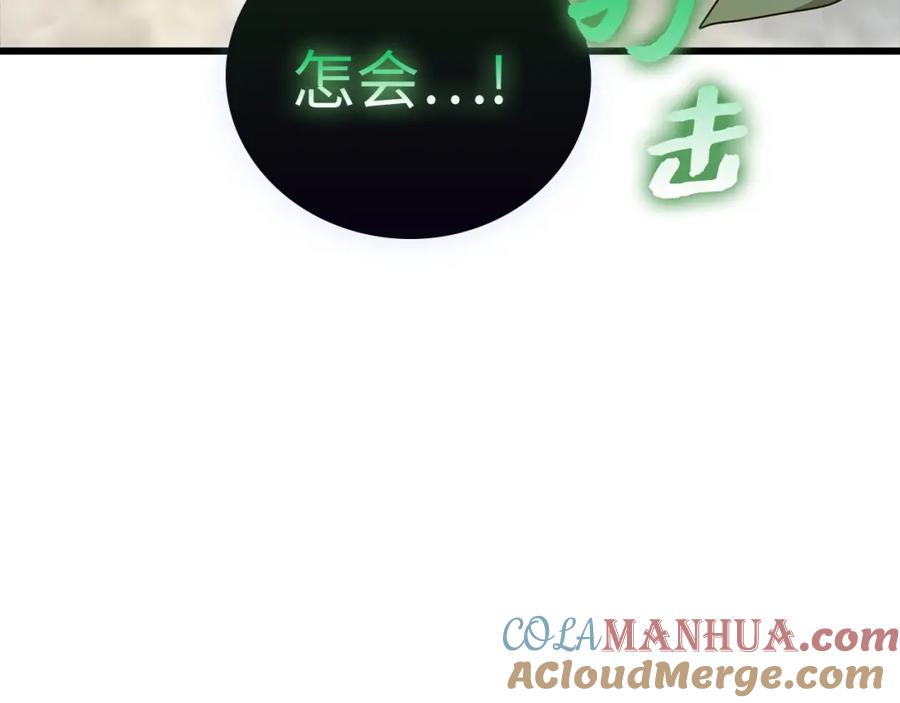 圣子是什么狗屁，这是现代医学的力量 - 第69话 面见精灵 - 第97张图