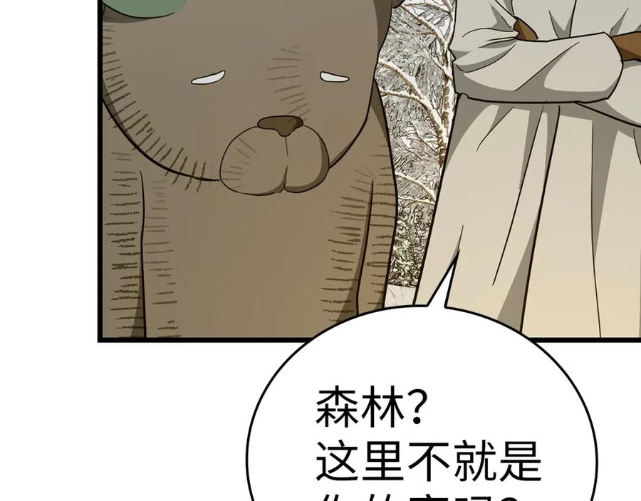 圣子是什么狗屁，这是现代医学的力量 - 第69话 面见精灵 - 第100张图