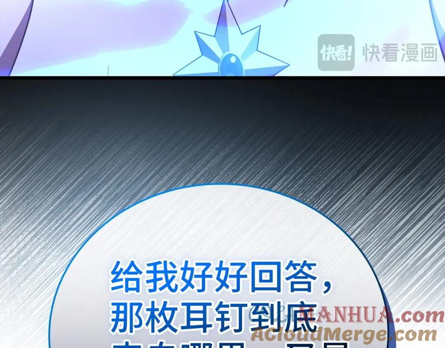 圣子是什么狗屁，这是现代医学的力量 - 第69话 面见精灵 - 第205张图