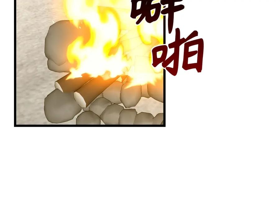 圣子是什么狗屁，这是现代医学的力量 - 第69话 面见精灵 - 第22张图