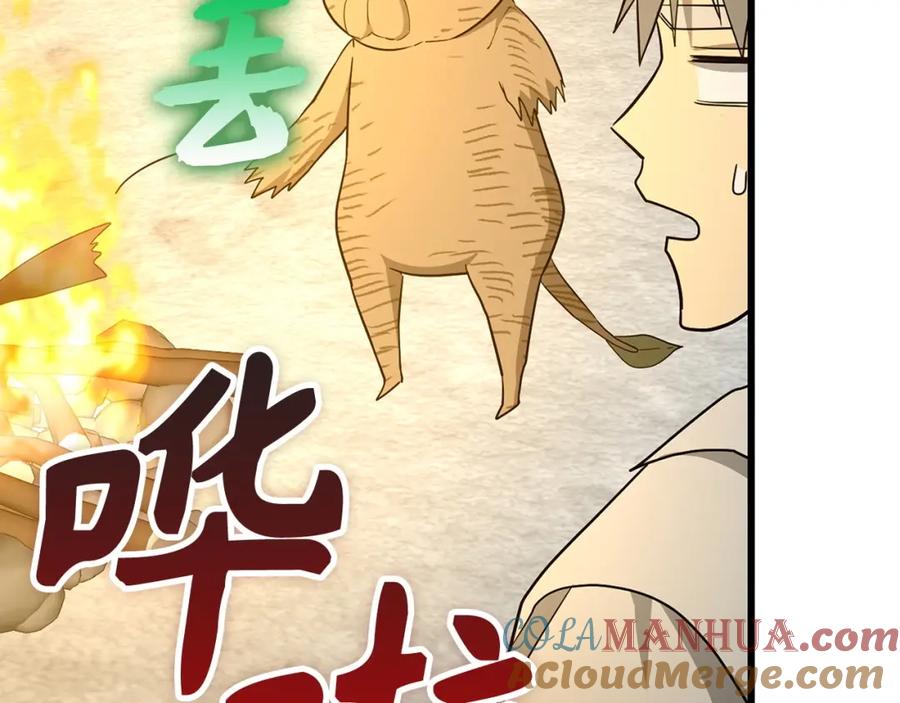 圣子是什么狗屁，这是现代医学的力量 - 第69话 面见精灵 - 第133张图