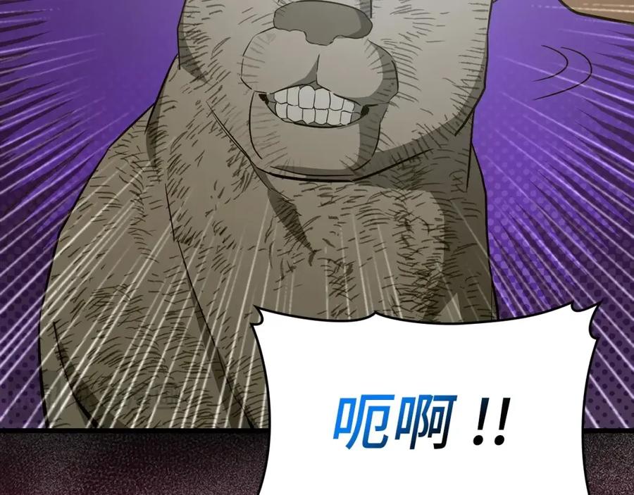 圣子是什么狗屁，这是现代医学的力量 - 第69话 面见精灵 - 第39张图