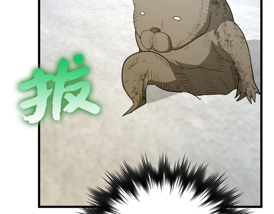 圣子是什么狗屁，这是现代医学的力量 - 第69话 面见精灵 - 第55张图