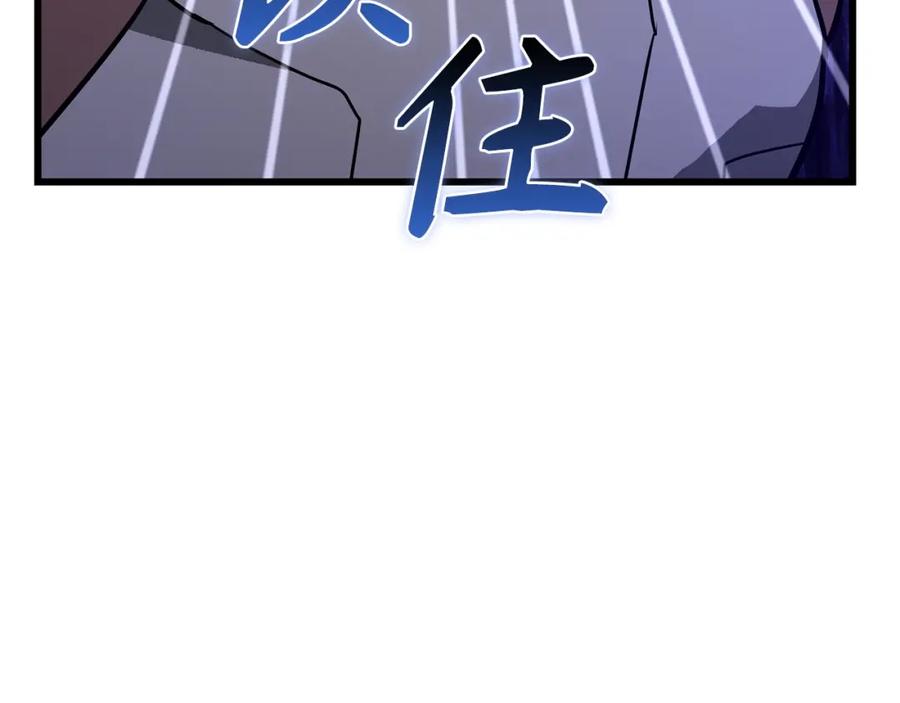 圣子是什么狗屁，这是现代医学的力量 - 第69话 面见精灵 - 第196张图