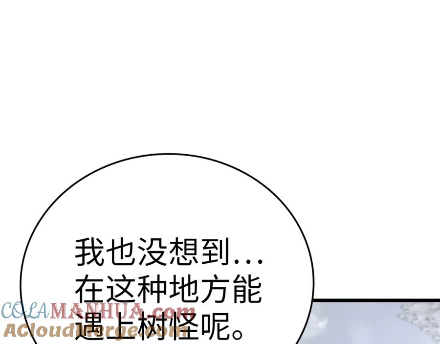 圣子是什么狗屁，这是现代医学的力量 - 第69话 面见精灵 - 第45张图