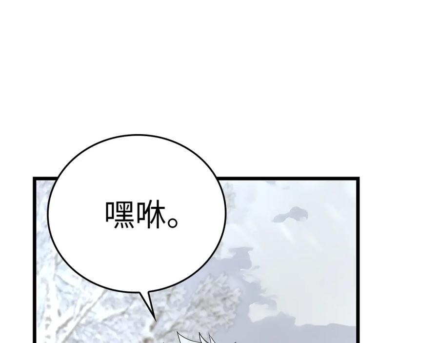 圣子是什么狗屁，这是现代医学的力量 - 第69话 面见精灵 - 第31张图