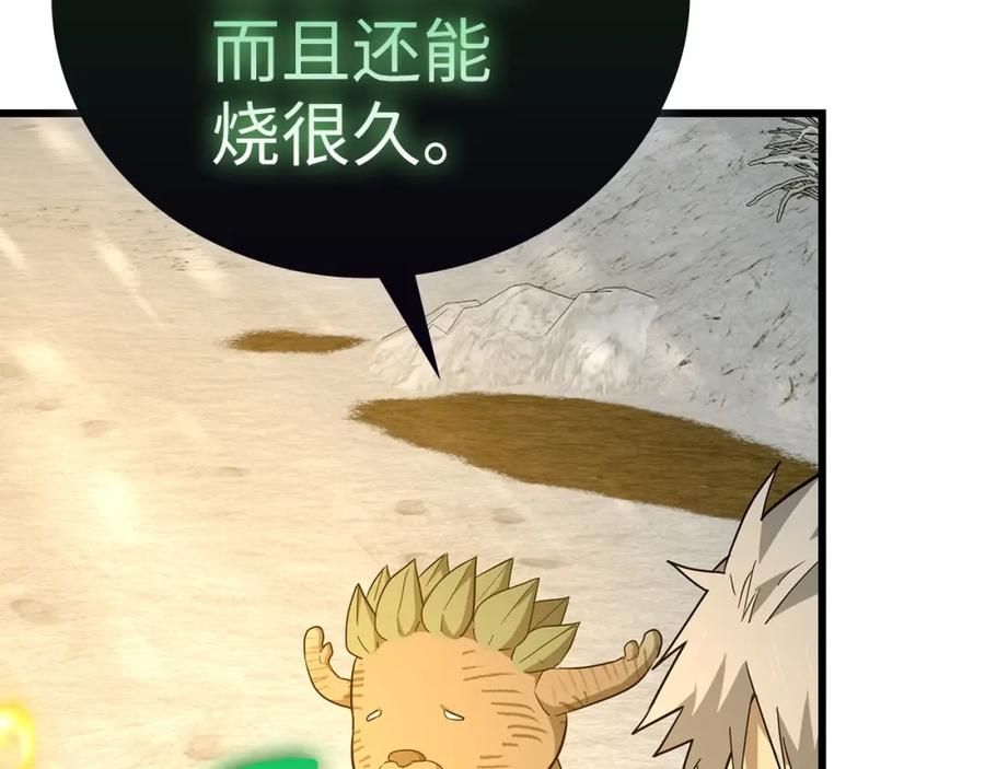 圣子是什么狗屁，这是现代医学的力量 - 第69话 面见精灵 - 第132张图