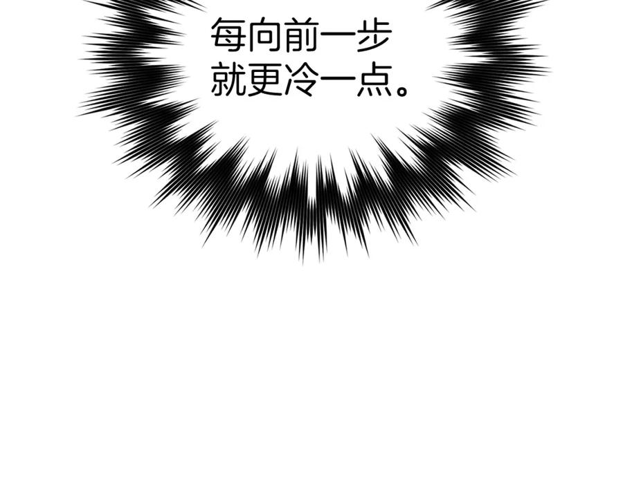 圣子是什么狗屁，这是现代医学的力量 - 第69话 面见精灵 - 第8张图