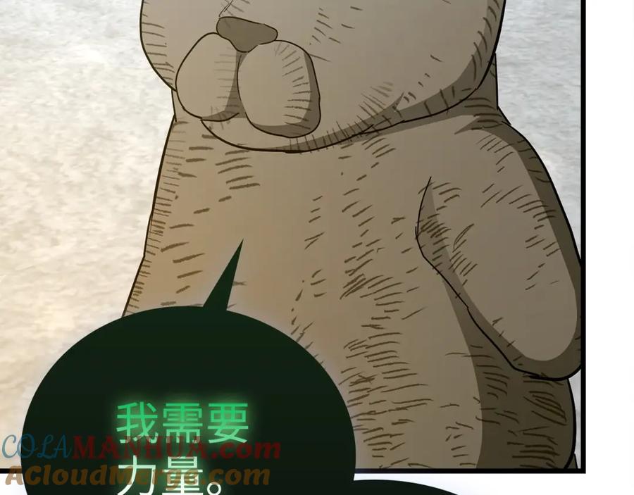 圣子是什么狗屁，这是现代医学的力量 - 第69话 面见精灵 - 第77张图