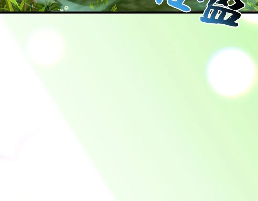 圣子是什么狗屁，这是现代医学的力量 - 第69话 面见精灵 - 第172张图