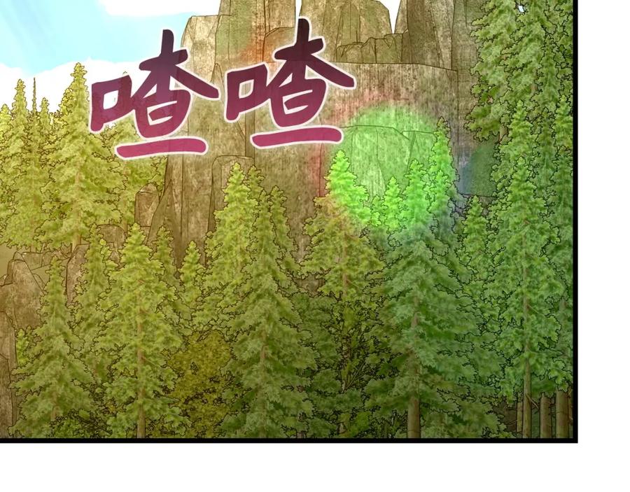 圣子是什么狗屁，这是现代医学的力量 - 第69话 面见精灵 - 第142张图