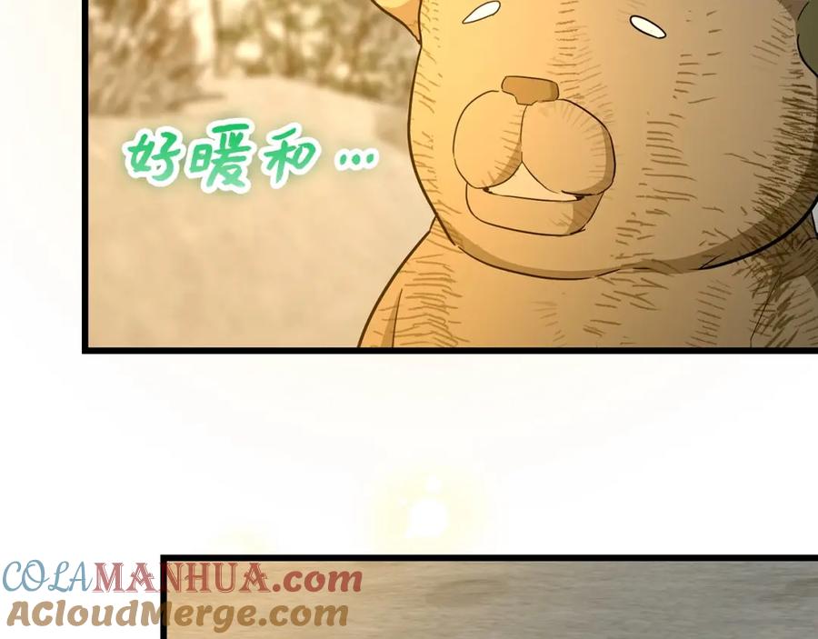 圣子是什么狗屁，这是现代医学的力量 - 第69话 面见精灵 - 第137张图