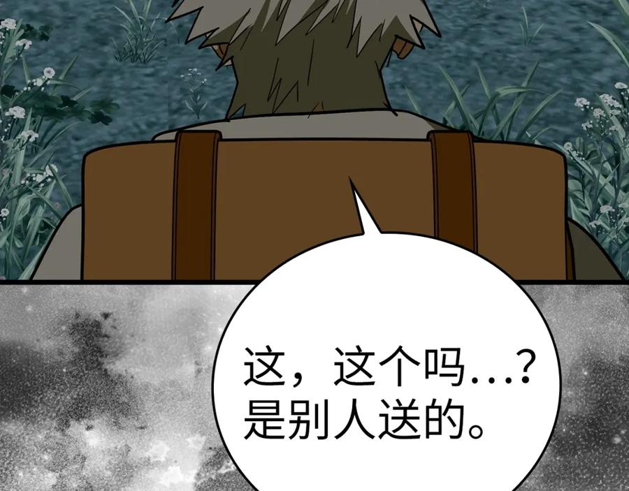 圣子是什么狗屁，这是现代医学的力量 - 第69话 面见精灵 - 第200张图