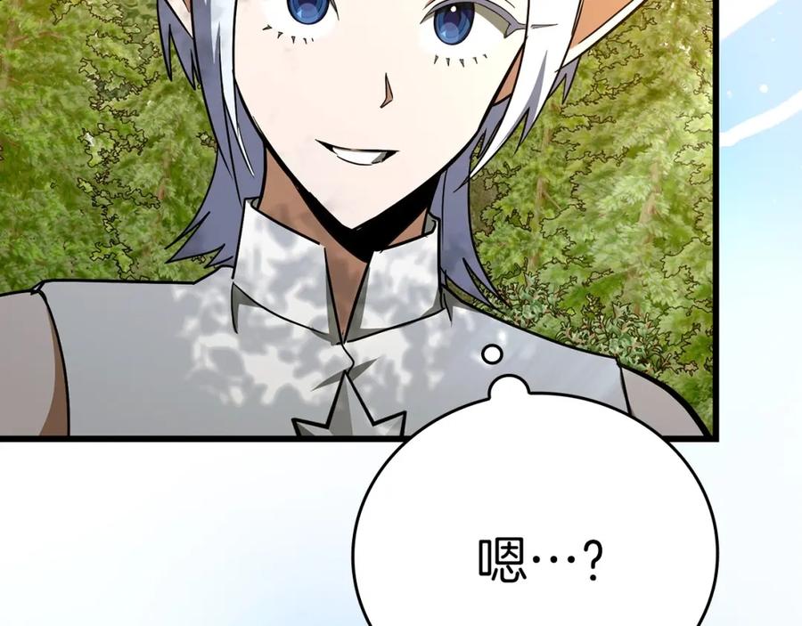 圣子是什么狗屁，这是现代医学的力量 - 第69话 面见精灵 - 第184张图