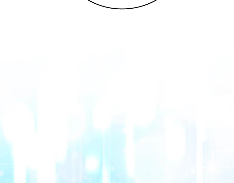 圣子是什么狗屁，这是现代医学的力量 - 第70话 小妙招 - 第82张图