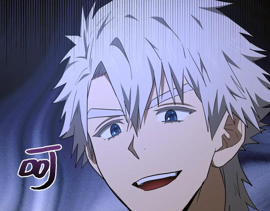 圣子是什么狗屁，这是现代医学的力量 - 第70话 小妙招 - 第207张图