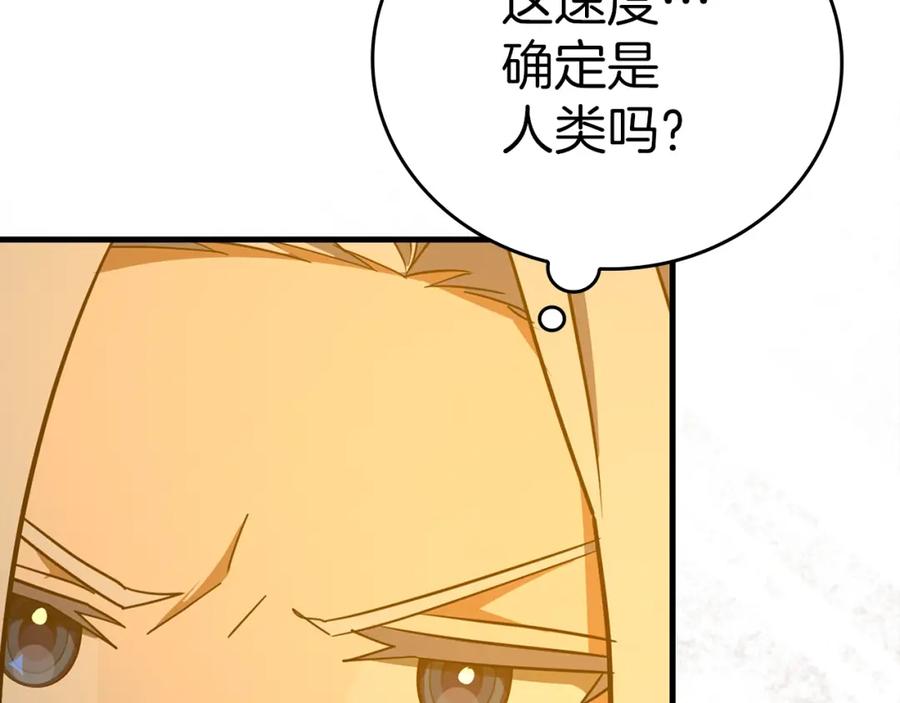 圣子是什么狗屁，这是现代医学的力量 - 第70话 小妙招 - 第26张图