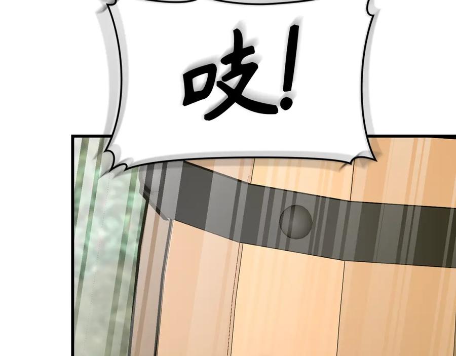 圣子是什么狗屁，这是现代医学的力量 - 第70话 小妙招 - 第203张图