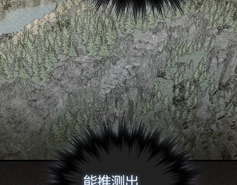 圣子是什么狗屁，这是现代医学的力量 - 第70话 小妙招 - 第46张图