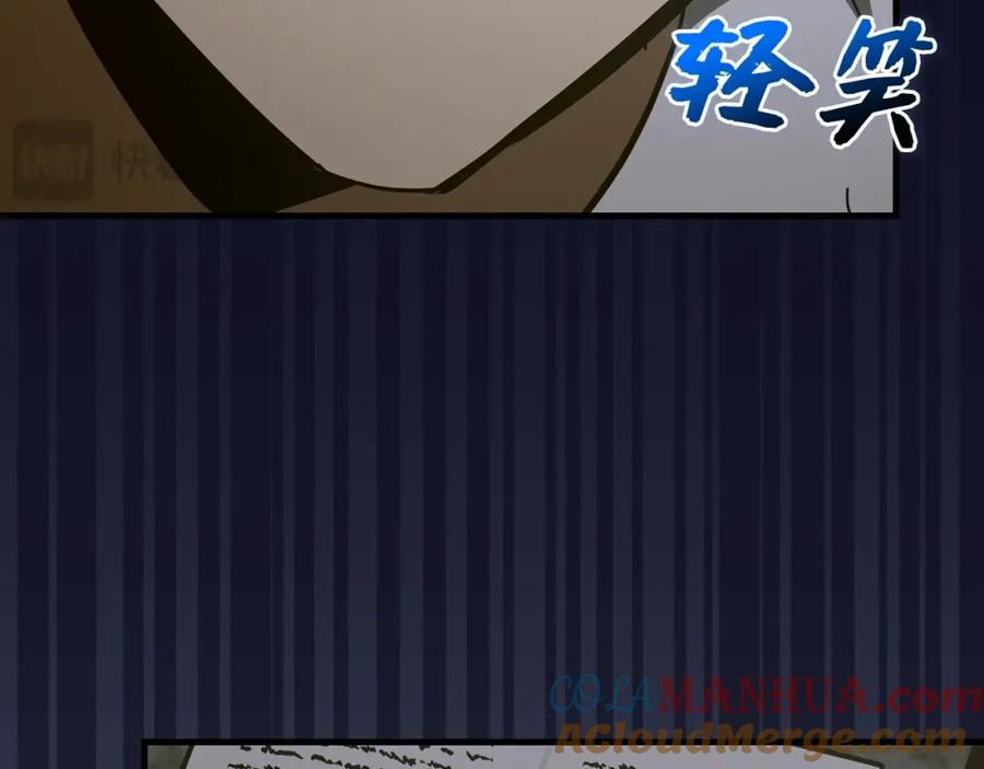 圣子是什么狗屁，这是现代医学的力量 - 第70话 小妙招 - 第193张图